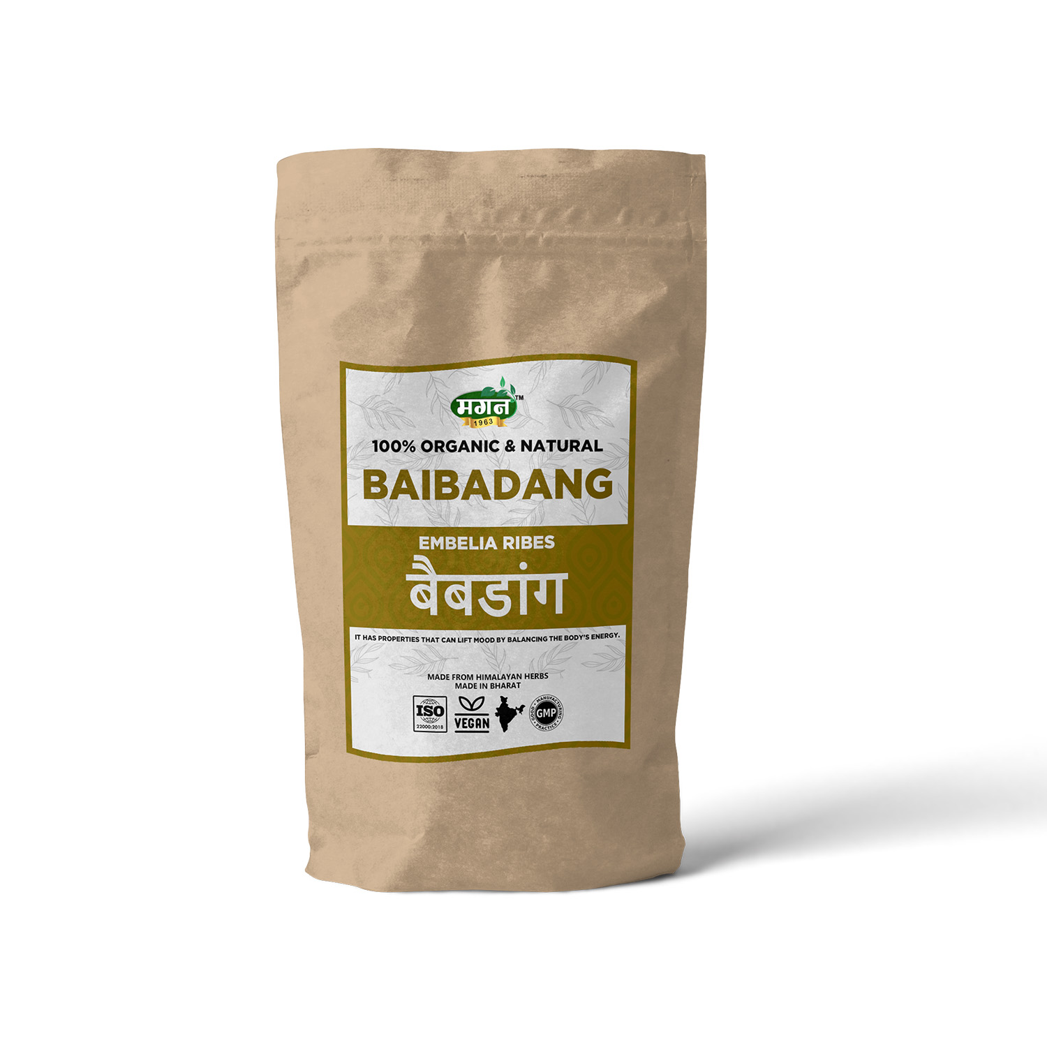 Baibadang | Baividang | Vavding |Vaividang | Baibidang | Vidanga | Embelia Ribes | False Pepper