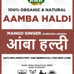 aamba-haldi_0